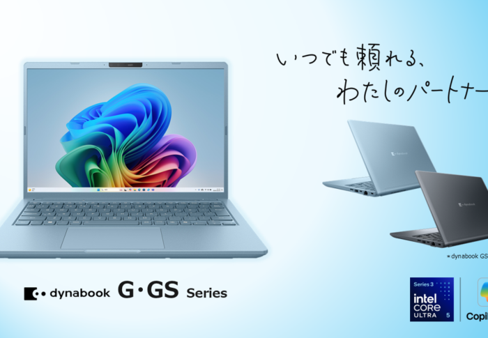 dynabook 2026年夏モデルを比較：G7を選ぶ前に確認したいG・GS・Vの違い5項目