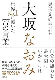 大坂なおみ 全仏OP2025 バドサに逆転負けの3つの原因｜なぜ第2セットで崩れたのか？