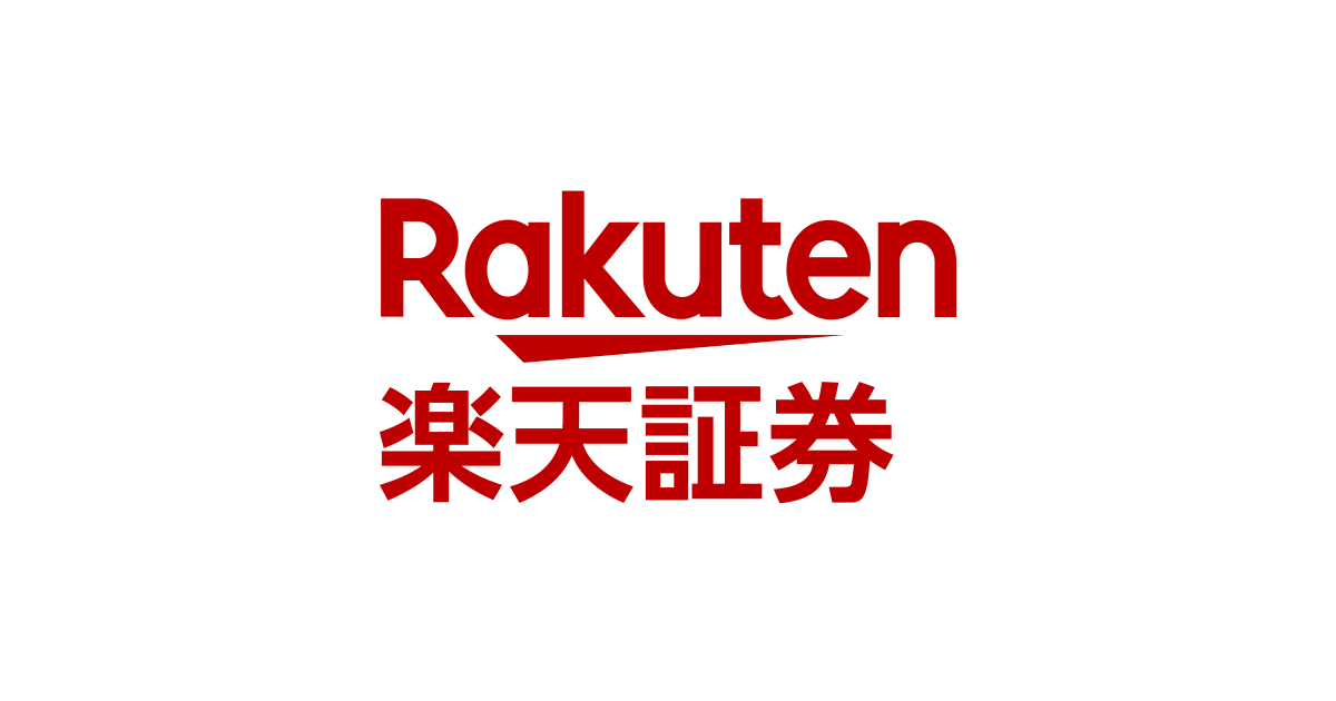 楽天証券公式イメージ