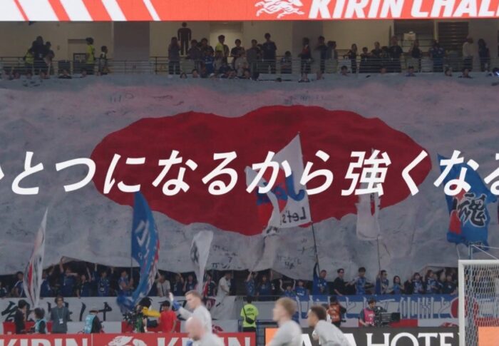 【W杯2026】日本代表のグループF全試合結果まとめ｜オランダ引き分け→チュニジア4発大勝、決勝T進出条件は？