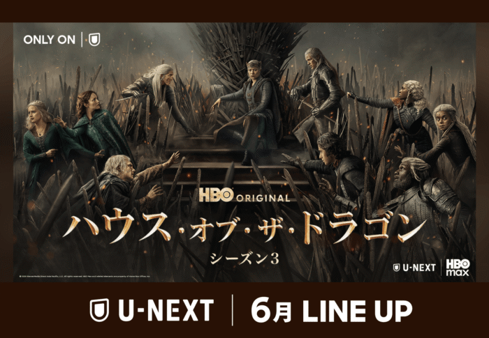 「ハウス・オブ・ザ・ドラゴン」シーズン3 全8話あらすじ・ガレット海戦の見どころまとめ
