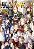 「無職転生」第3期（Ⅲ）7月5日スタート！あらすじ・キャスト・配信先を5分でチェック