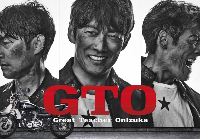 「GTO 2026」反町隆史の鬼塚が28年ぶり復活！あらすじ・キャスト・放送日を3分でチェック