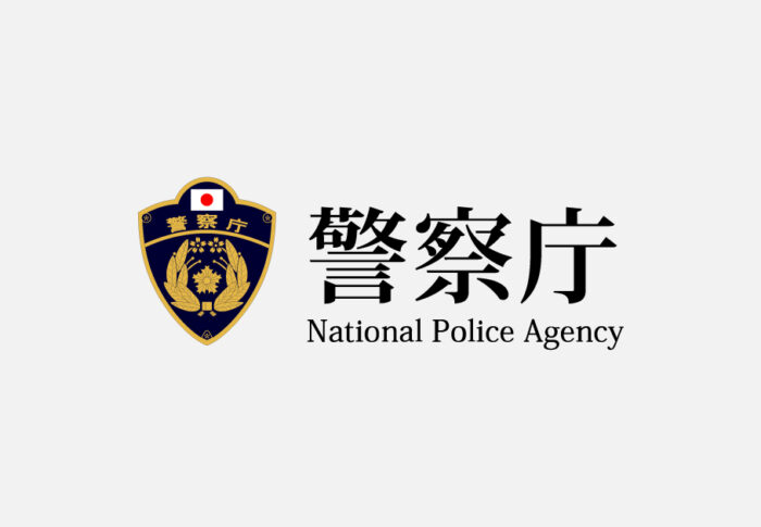 サイバー警察局の活用法｜フィッシング・不正アクセス情報を確認する