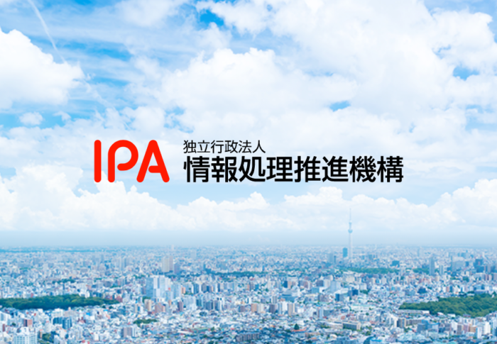 IPA情報セキュリティ相談の使い方｜怪しいメールを受け取った時の手順