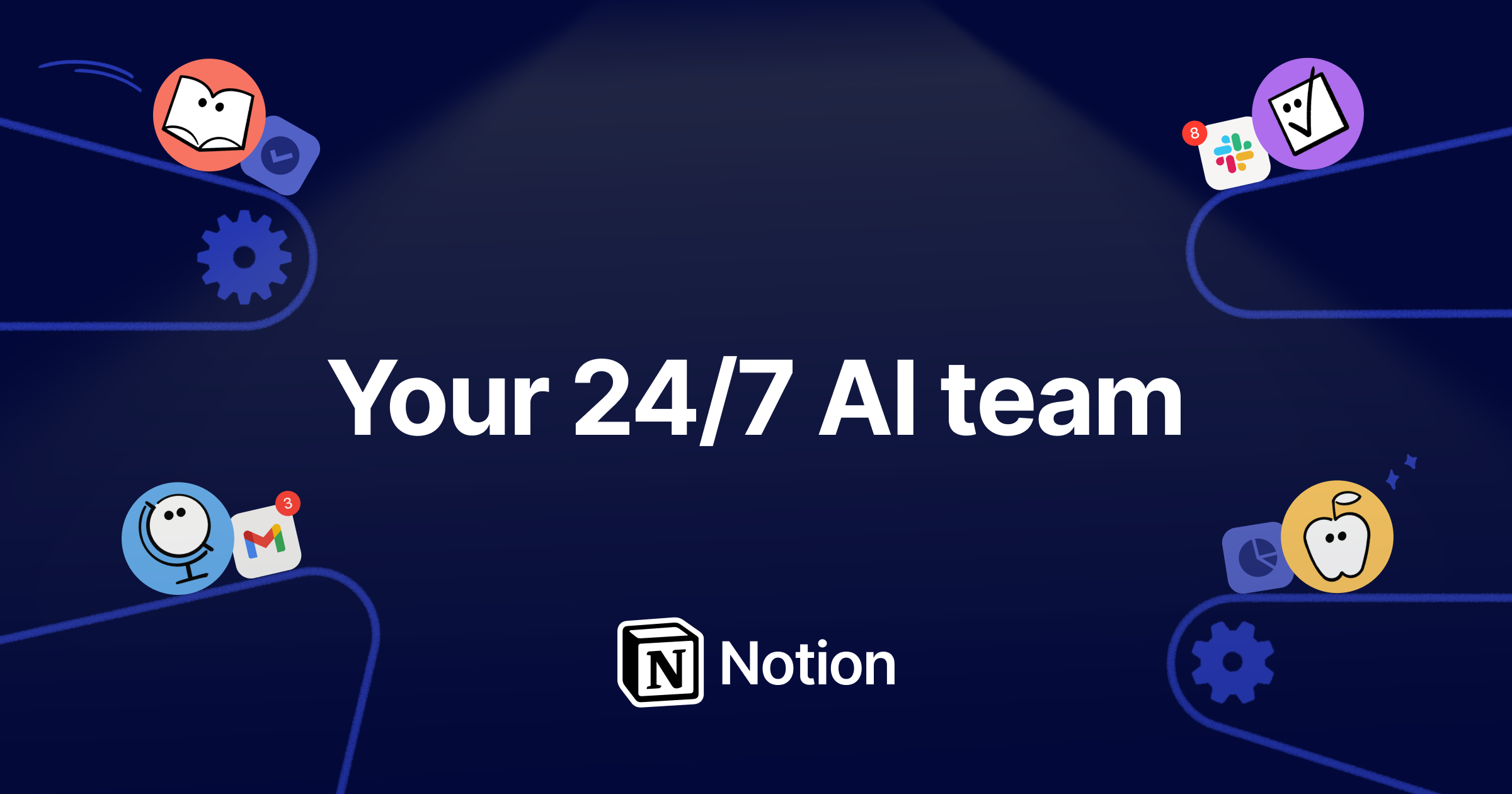 Notion AI公式ビジュアル