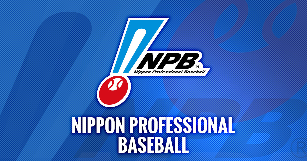 NPB公式ビジュアル