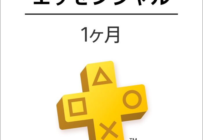 PlayStation Plus 2026の違い｜プラン選びと遊べるゲームの確認方法