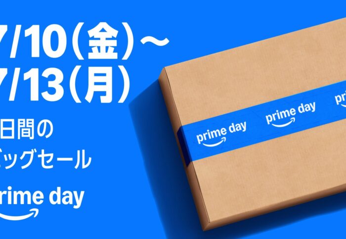 Amazonプライムデー2026 おすすめガジェット10選｜後悔しない選び方と注意点