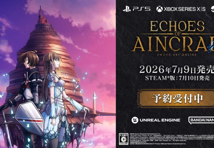 「エコーズ オブ アインクラッド」初心者向け完全ガイド｜最初にやるべきこと7選とデスゲームモード攻略【2026年7月】