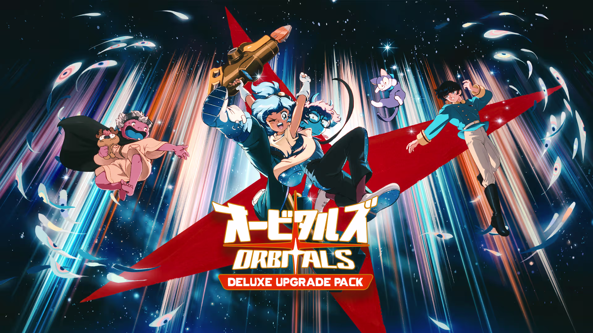 Orbitalsデラックスアップグレードパックの紹介画像