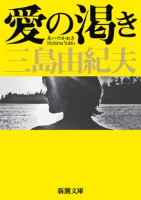 「Tシャツが乾くまで」第4話あらすじと感想｜”可哀想な人同士”の意味を考察【ネタバレあり】