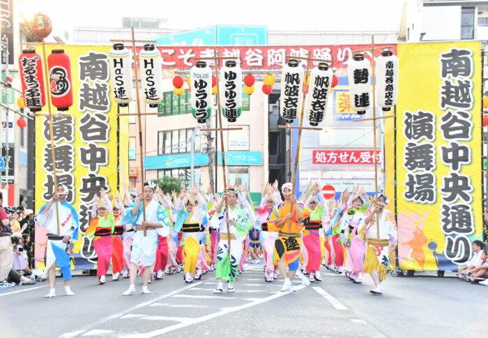 南越谷阿波踊り2026はいつ？日程・アクセス・第40回記念企画まとめ【8月9日時点】