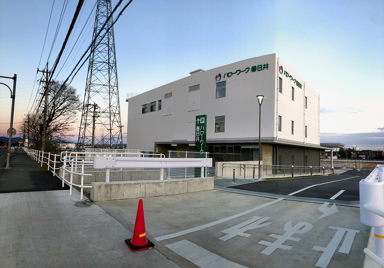ハローワークの建物外観(愛知県春日井市)