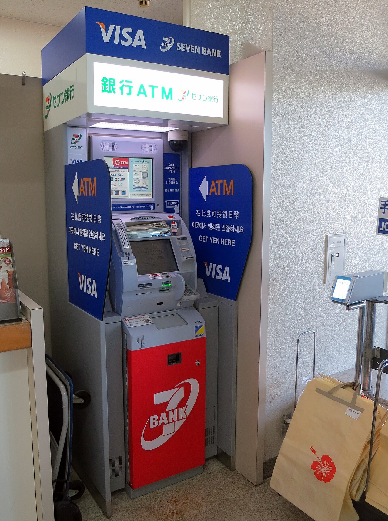 セブン銀行のATM