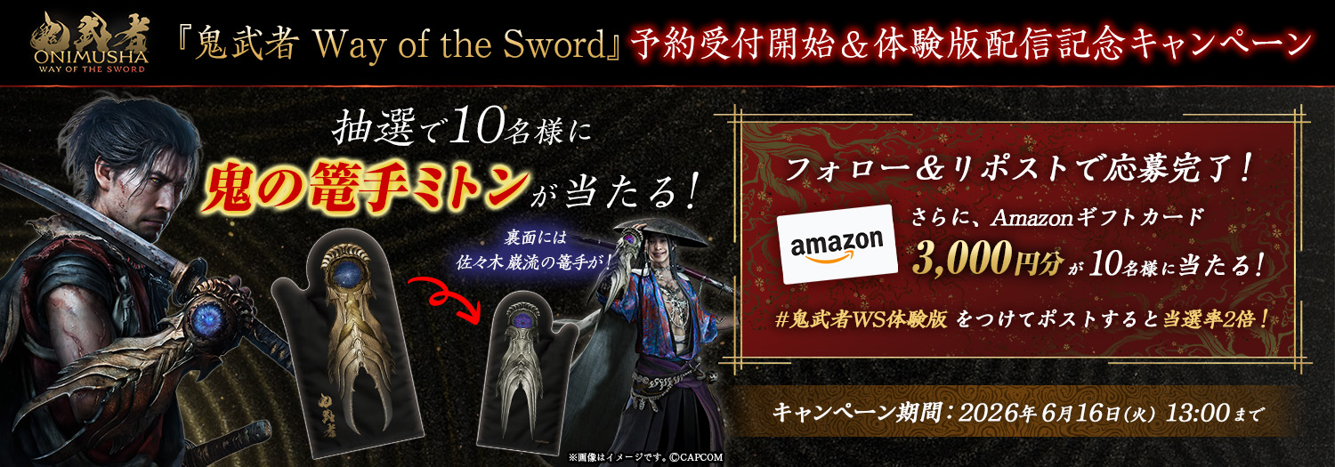 エディション比較のイメージ画像