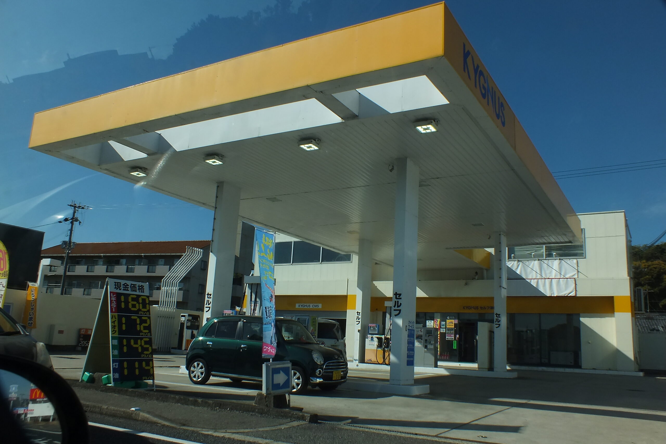 兵庫県洲本市のセルフ式ガソリンスタンド