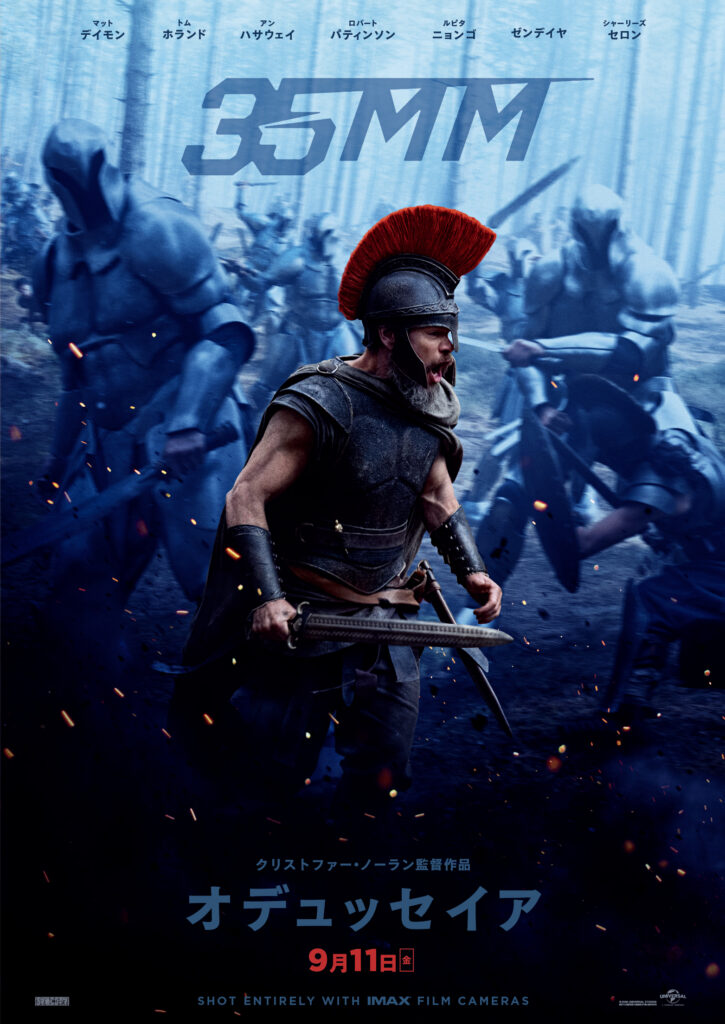 35mm版特別ポスター