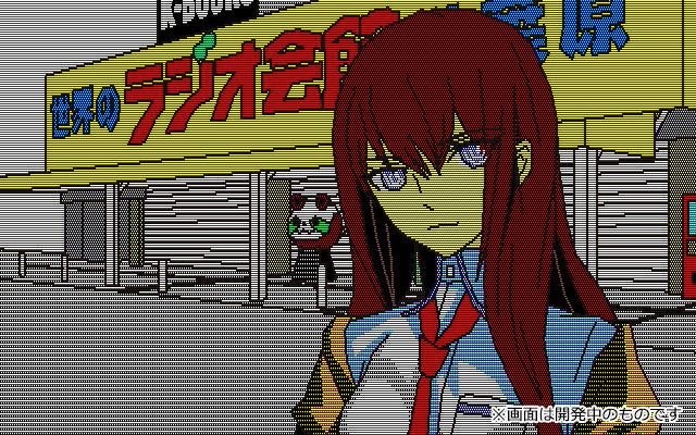 『STEINS;GATE 変移空間のオクテット』のレトロ風ゲーム画面