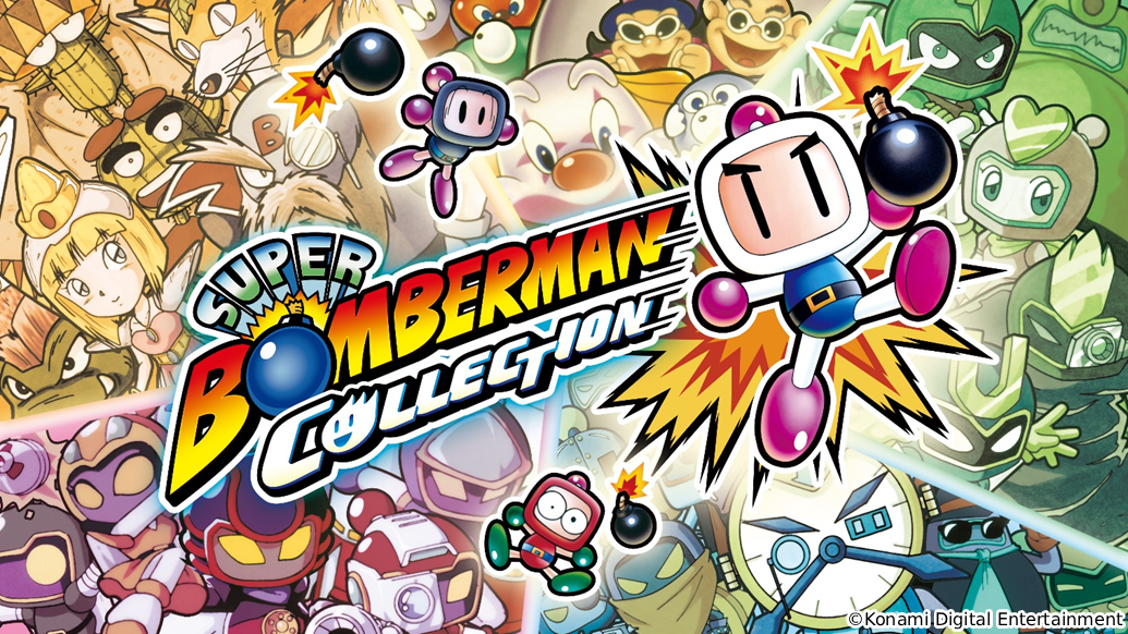 スーパーボンバーマン コレクションのキービジュアル。歴代ボンバーマンと敵キャラクターが集合したイラスト