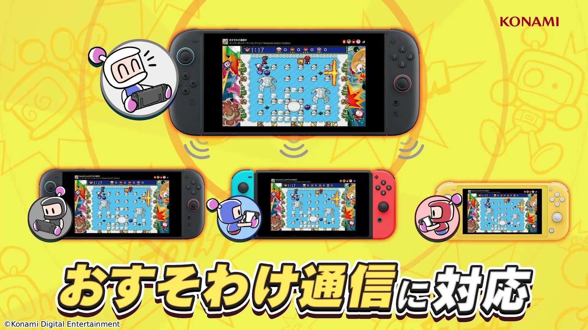 『スーパーボンバーマン コレクション』のコミック風アートワーク。敵ロボットとボンバーのアクションイラスト