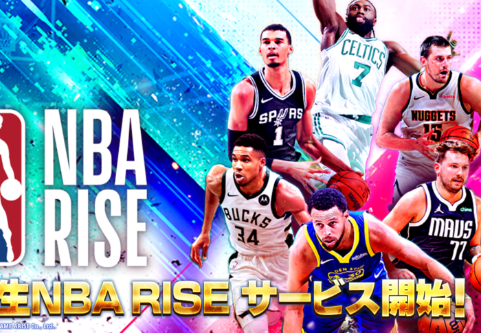 「NBA RISE」が8月31日でサービス終了｜返金対象と今すぐやるべきこと【2026年8月8日時点】