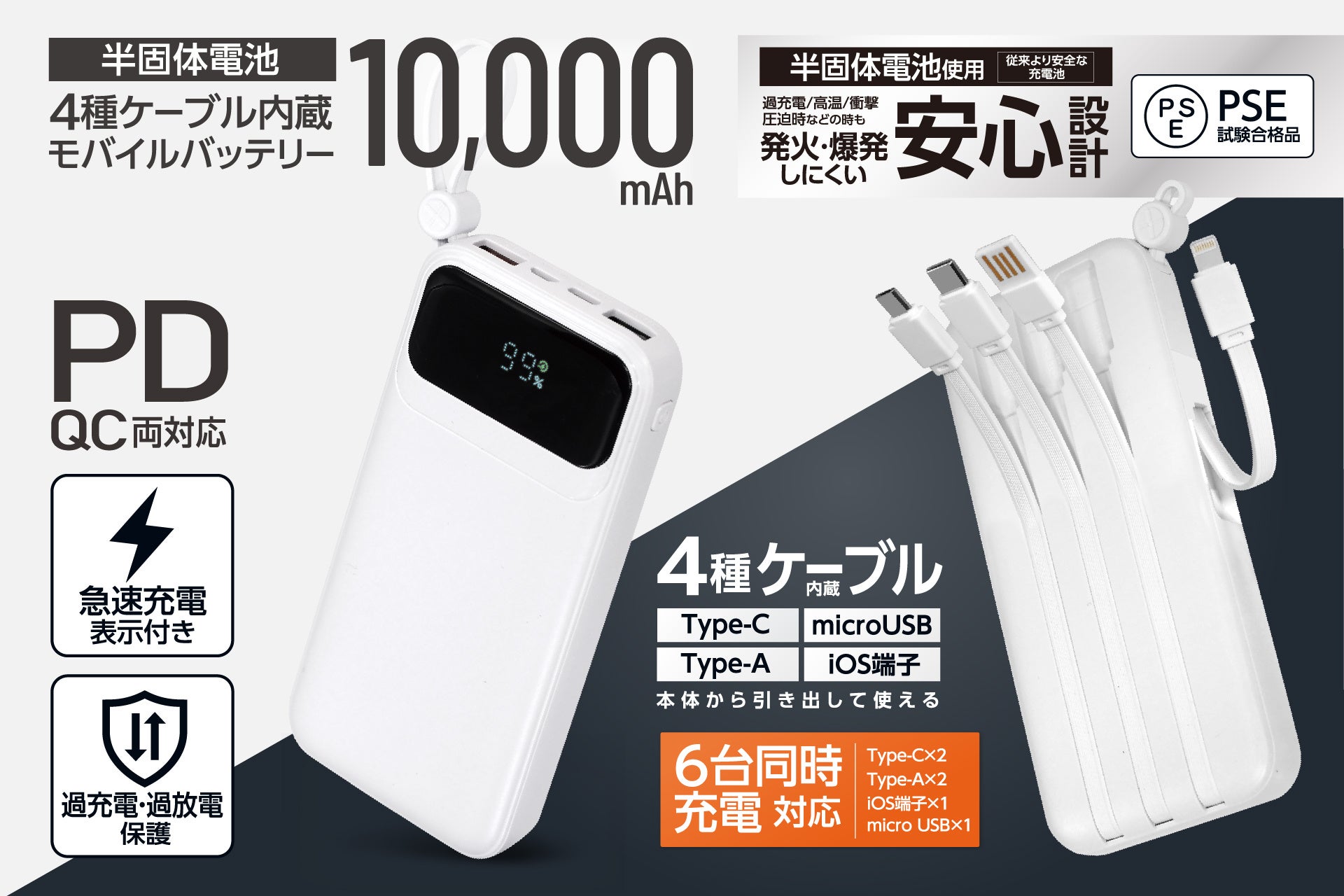 株式会社ハックが2026年8月に発売する新ガジェット関連のプレスリリース画像(出典: 株式会社ハック プレスリリース/PR TIMES)