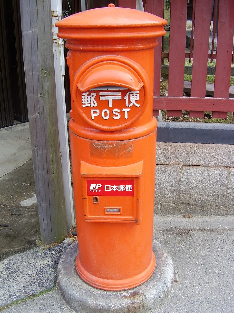 日本の郵便ポスト。一括送付サービス終了後は請求関連の封書が個別に届くようになる