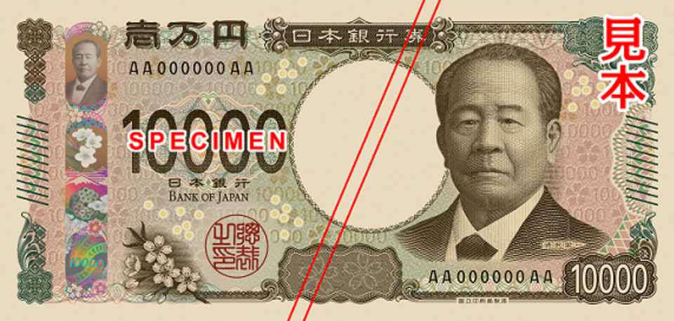 新一万円札(表面)