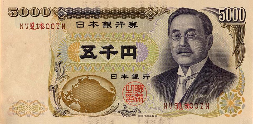 日本銀行券5000円札の写真
