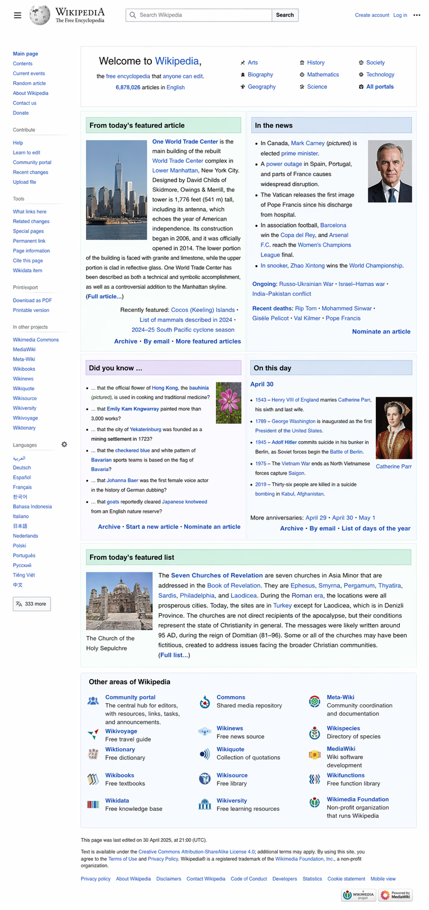 GPT Image 2が生成したWikipedia画面の再現画像