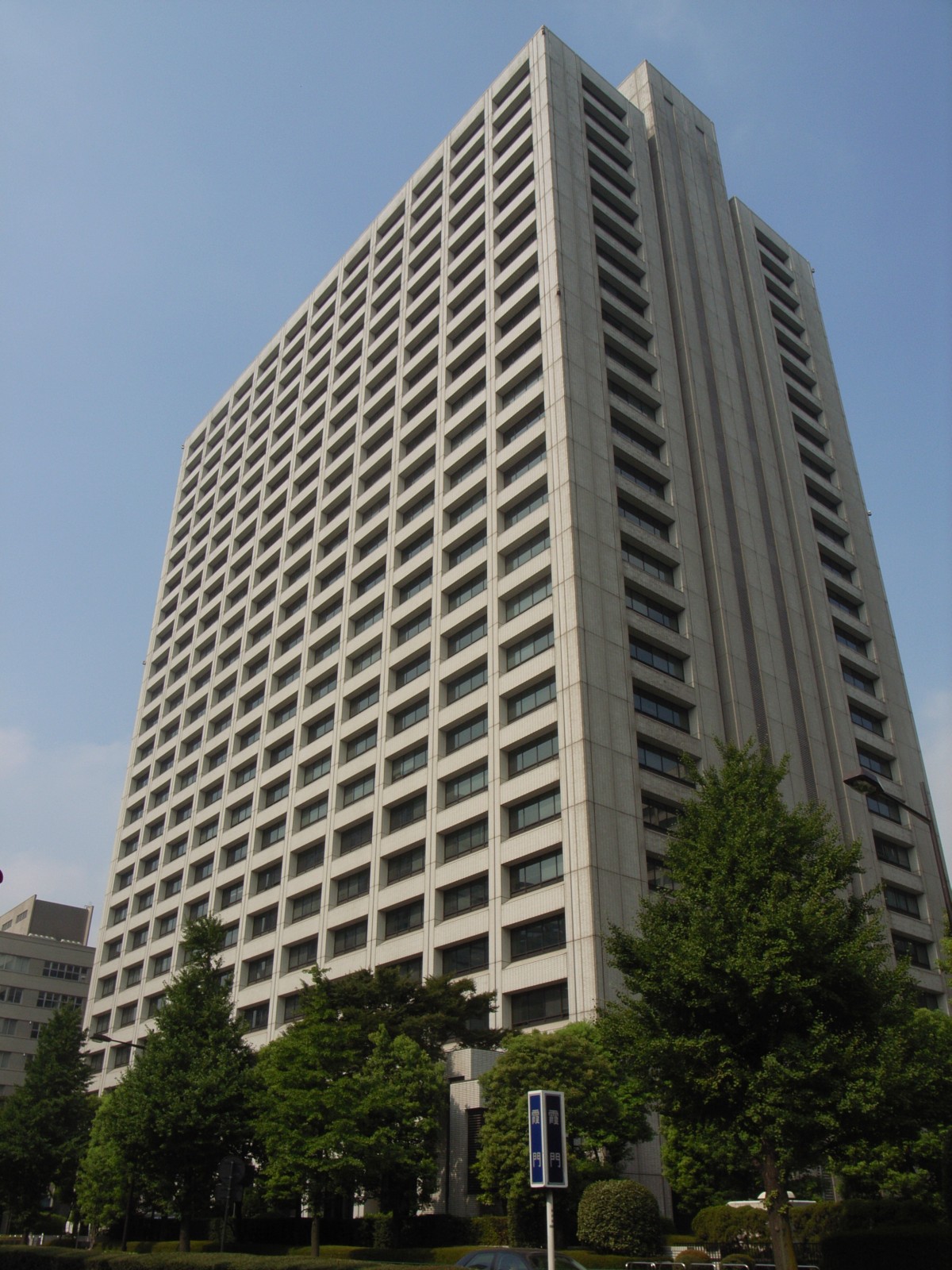 厚生労働省が入る中央合同庁舎第5号館の外観