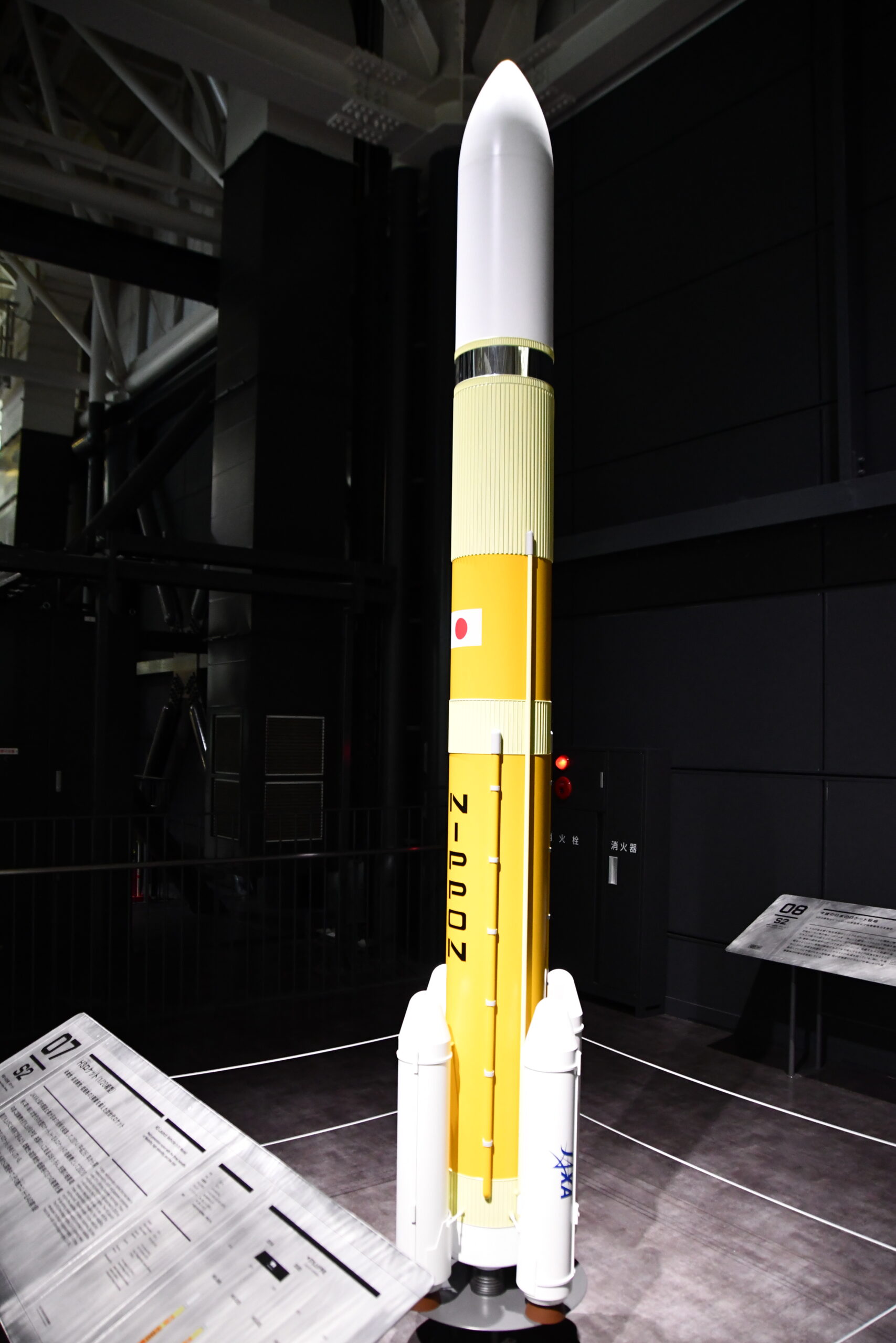 H3ロケットの1/20スケール模型（各務原航空宇宙博物館展示、実機の打ち上げ写真ではありません）