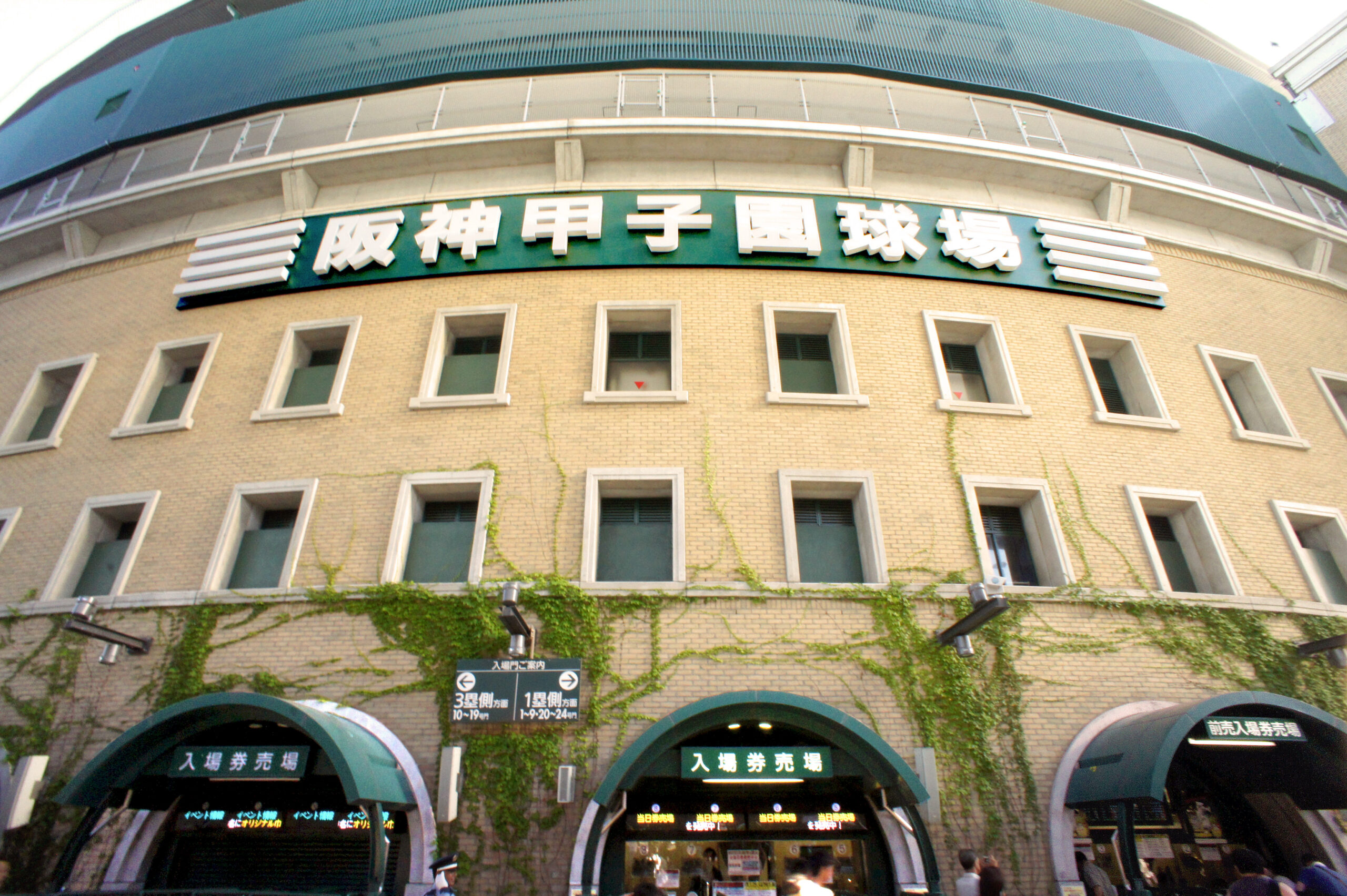 阪神甲子園球場の外観(出典: Hanshin Koshien Stadium2 by Kirakirameister / CC BY-SA 3.0)