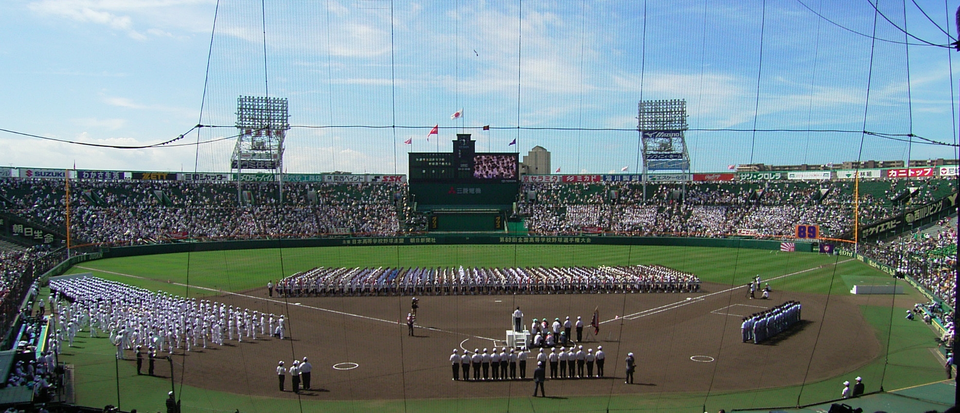 高校野球選手権大会が行われる阪神甲子園球場