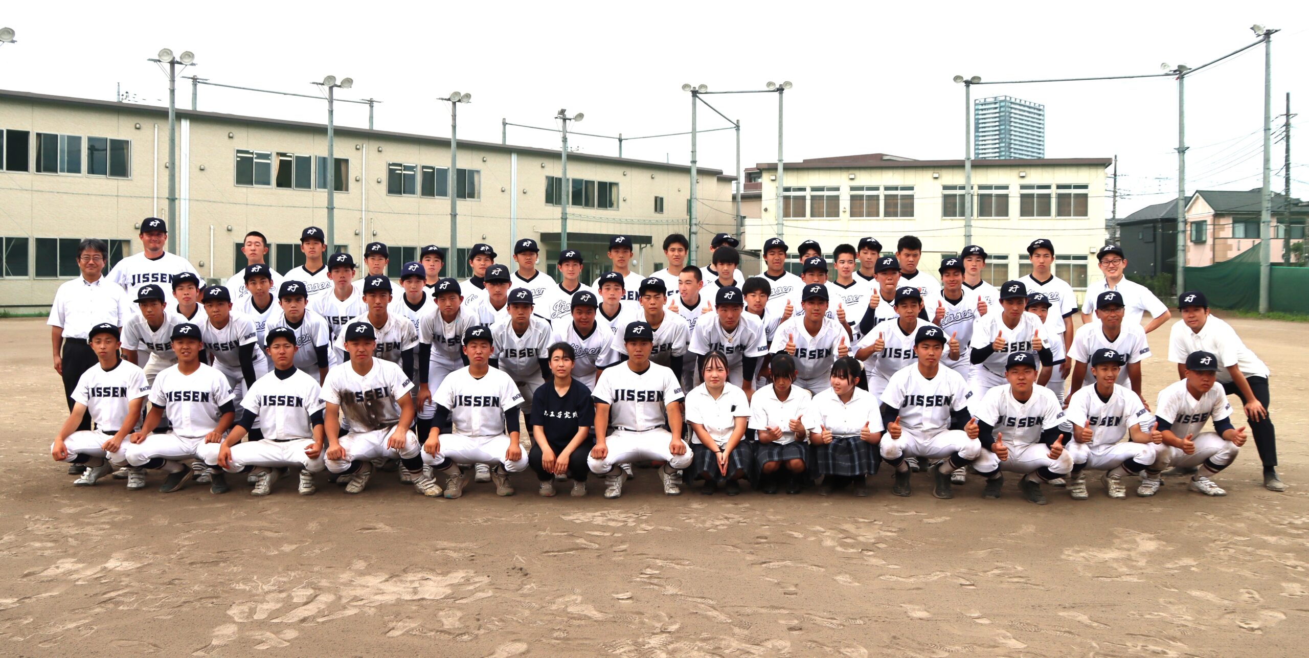 八王子実践高校 硬式野球部の活動