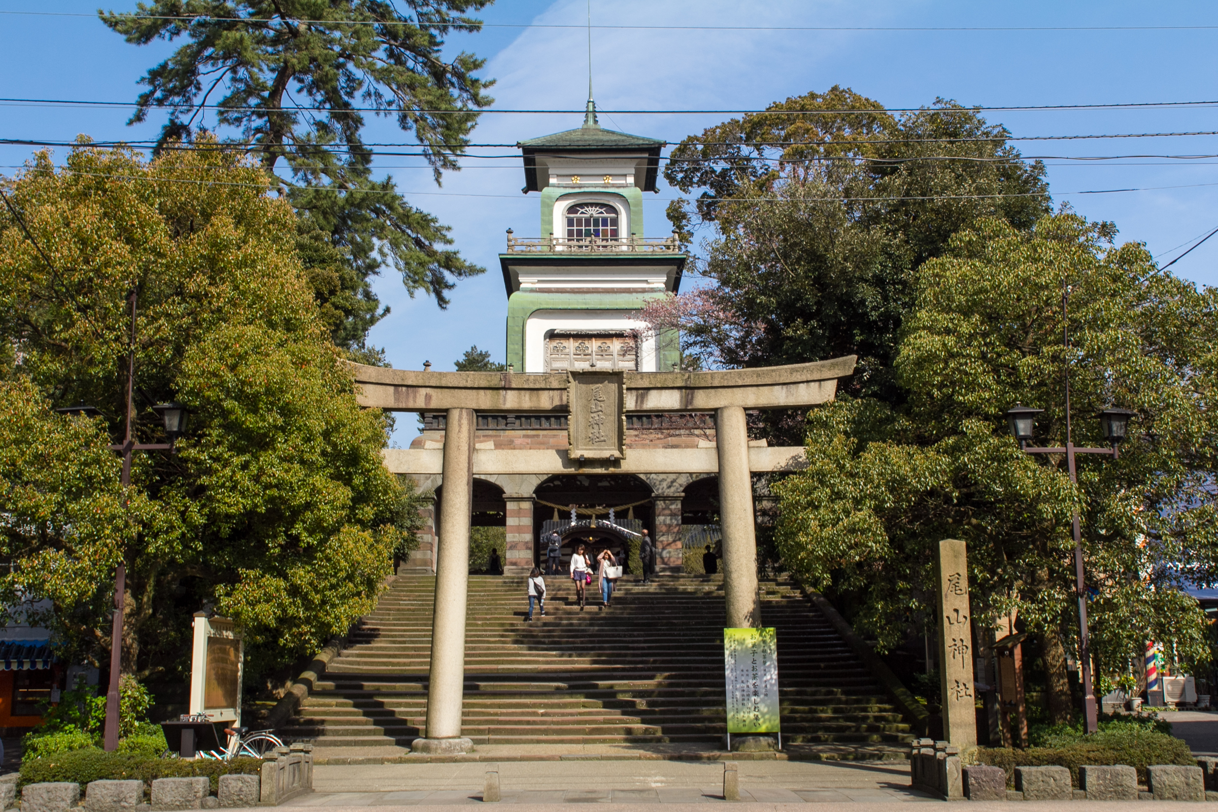 尾山神社の神門