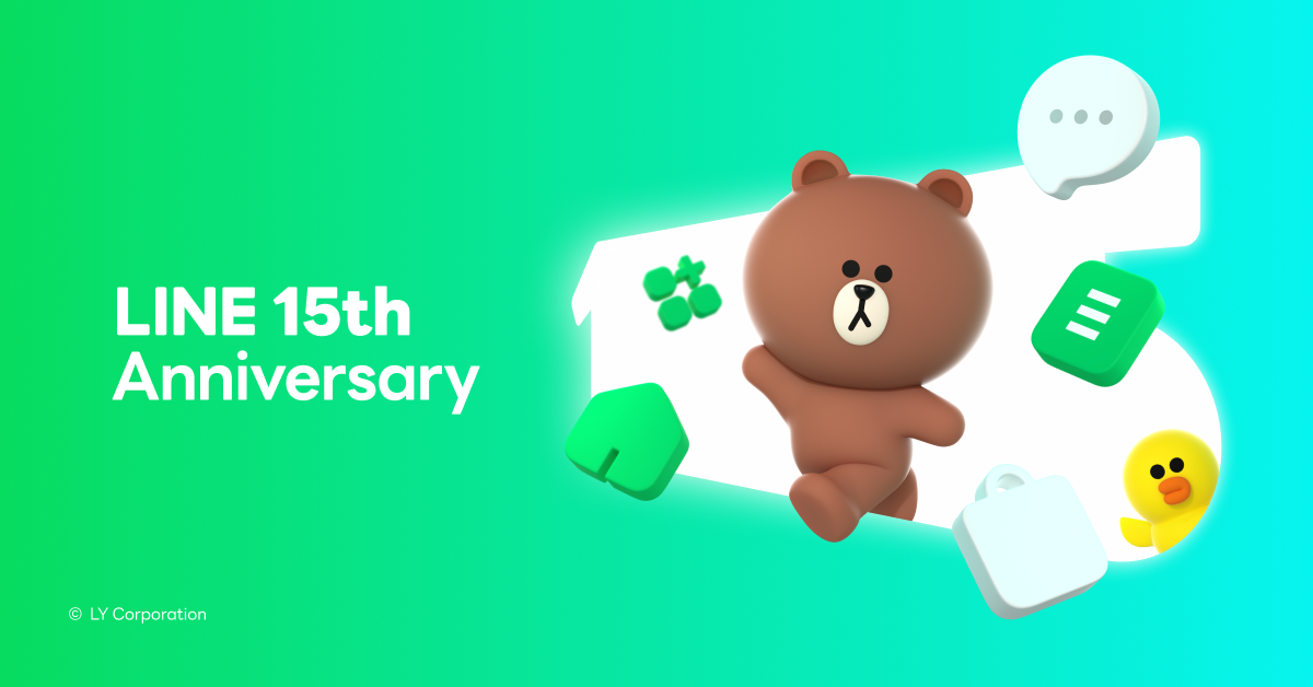 LINE 15周年記念イベントのキービジュアル