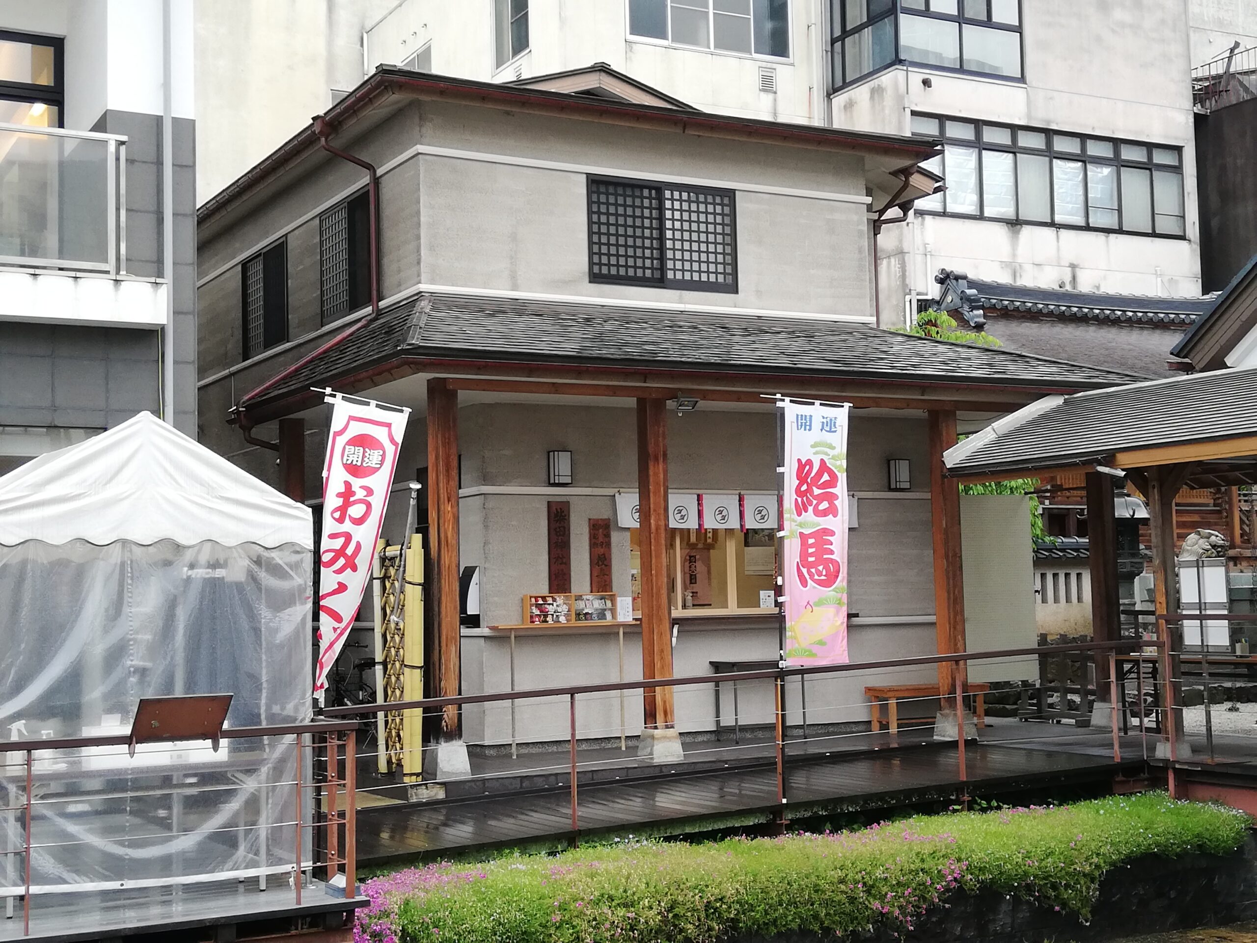 柴田神社（北庄城址）