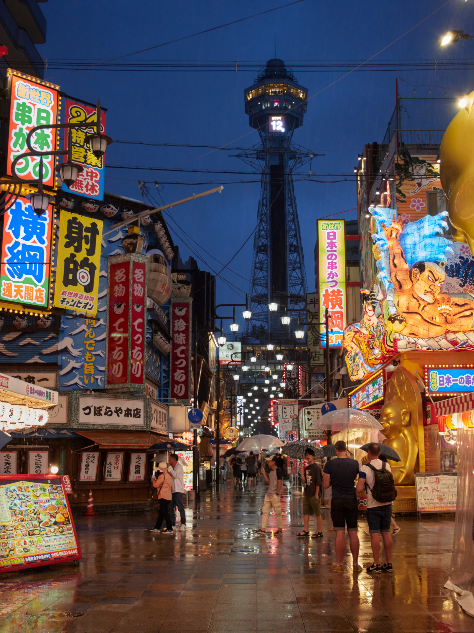 通天閣がそびえる大阪・新世界の夜景