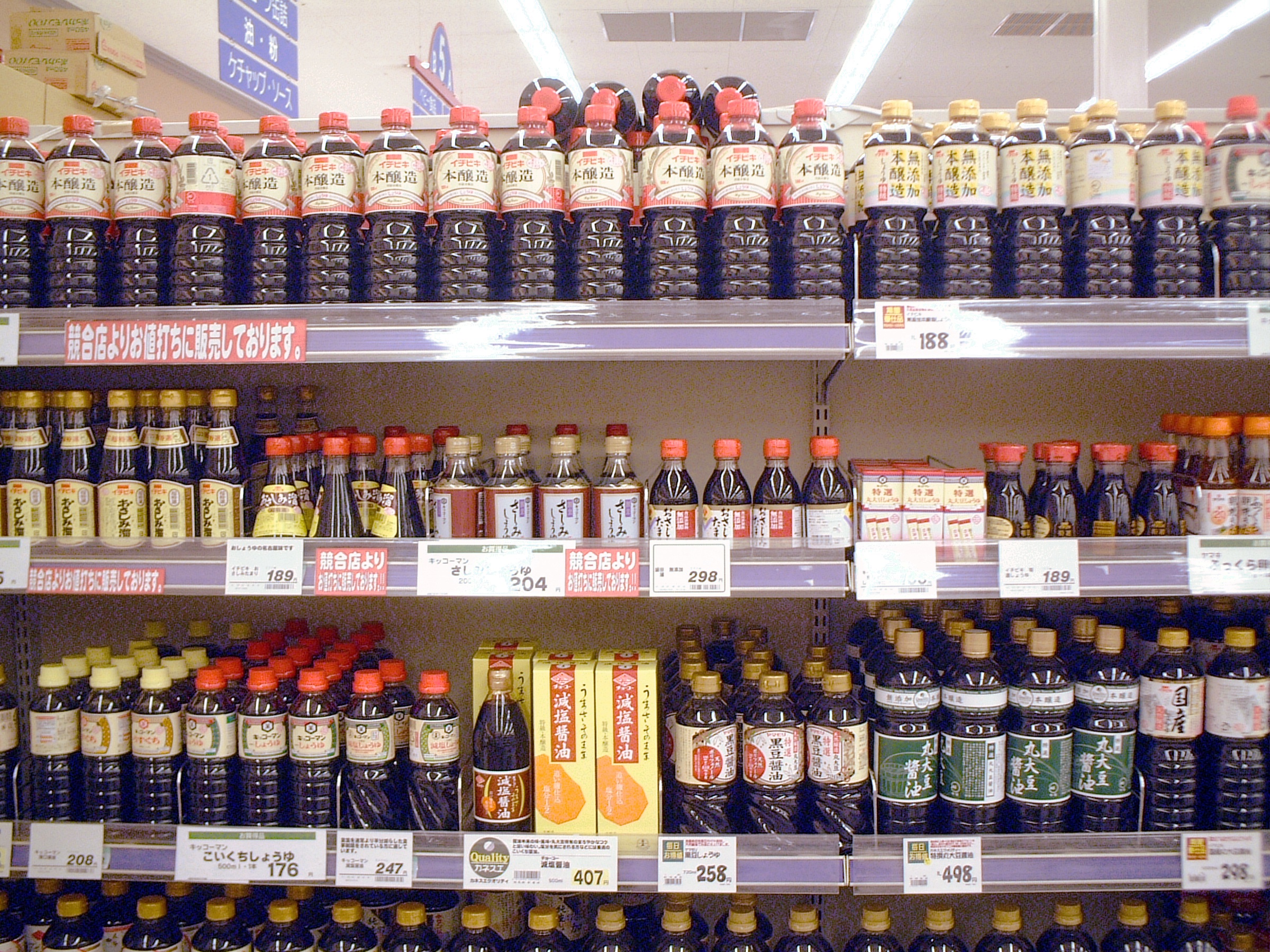 スーパーマーケットのしょうゆ売り場に並ぶ調味料の陳列棚