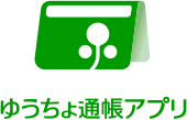 ゆうちょダイレクトにログインできない原因と対処法5選｜生体認証エラーの直し方