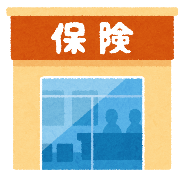 保険の代理店のイラスト