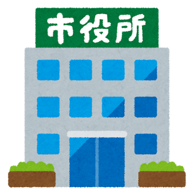 軽自動車税の窓口となる市区町村役場のイラスト