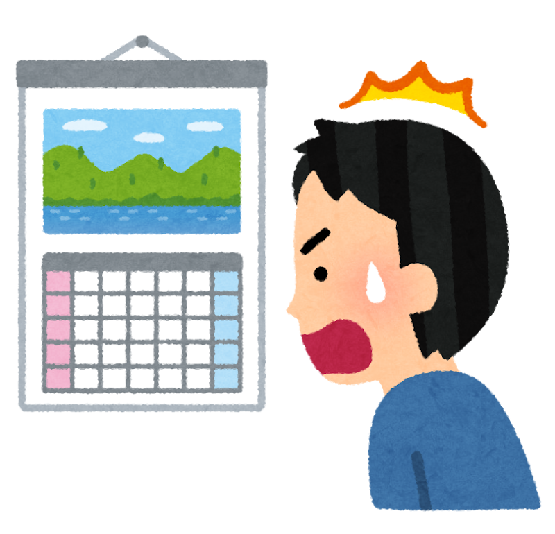 カレンダーを見て焦る人のイラスト
