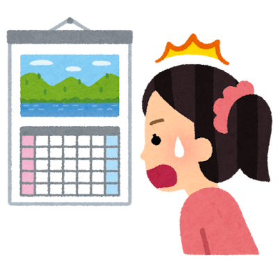 運転免許がうっかり失効？6か月以内なら試験なしで再取得できる手続きのやり方