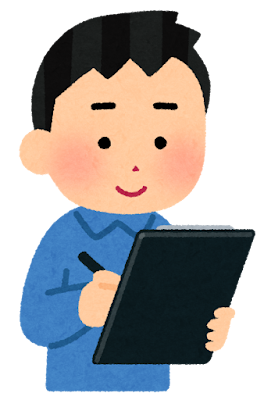 クリップボードで書類の項目を確認している男性のイラスト