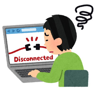 インターネットがつながらず困っている人のイラスト