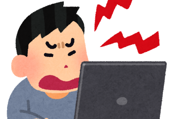 ねんきんネットにログインできない原因と対処法5選【ロック解除の手順つき】