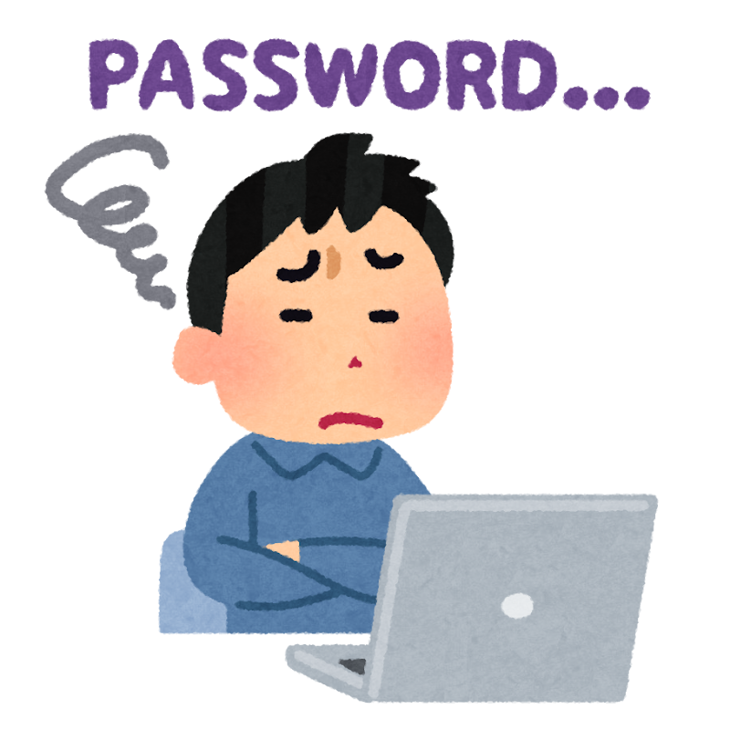 パスワードを忘れて困っている人のイラスト